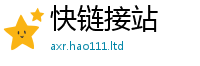 777788888888管家婆当2025新澳门天天精准大全谜语